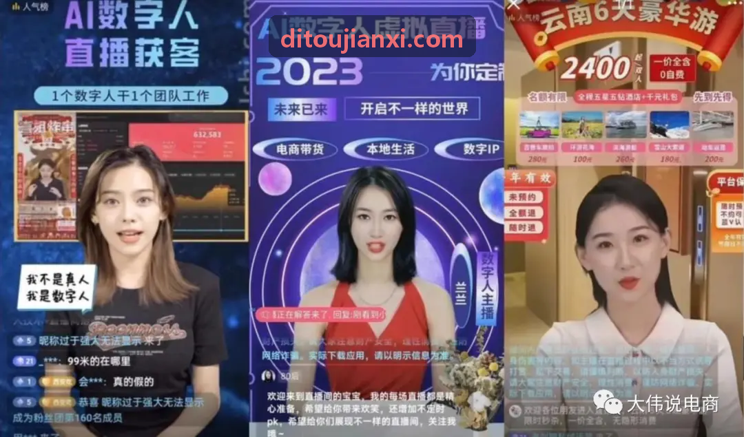 贝斯特APP数字资产管理中心图谱